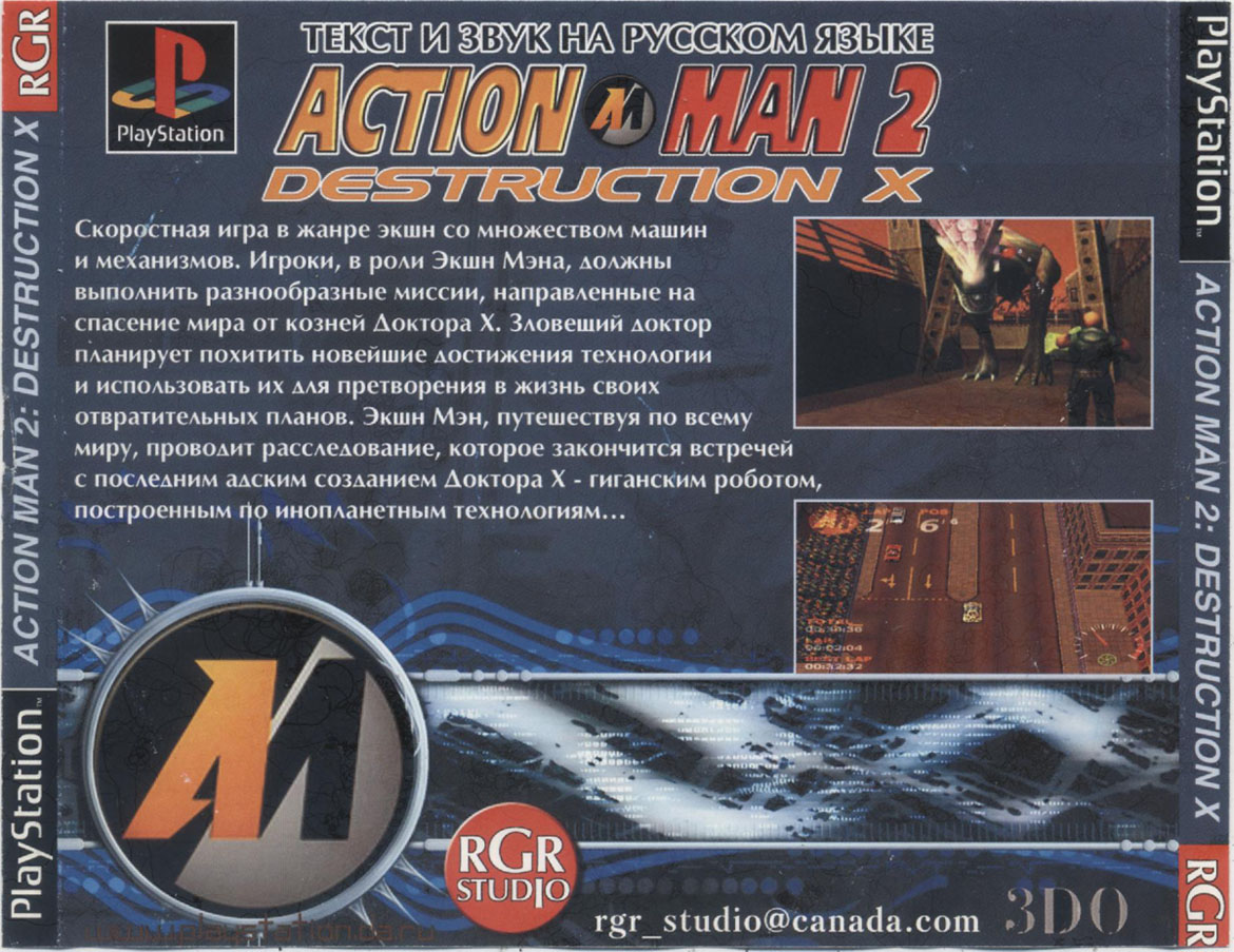 action man destruction x ps1 iso download